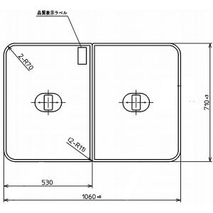 TOTO 風呂 ふた PCF1510R 760x1450mm TOTO 浴室関連器具 ふろふた○1450×760mm PCF1510R#NW1風呂ふた・風呂