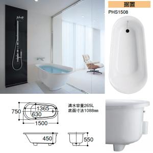 TOTO [PFS1400]TOTO 幼児用バス 2槽式 Sトラップ排水金具付