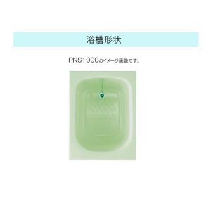 ムーンカラー 寸法 長さ1000 幅750 高さ600mm エプロンなし 埋め込みタイプ 施工必須 Pns1000ljpns1000rj バスタブ バスタブ ネオマーブバス 1000サイズ Toto Diy 工具 住宅設備 Pns1000j Tssプロネット住宅資材 店