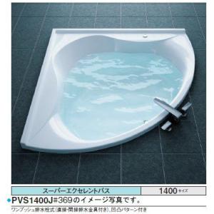 サイエンス マイクロバブルトルネード マイクロバブルトルネード入浴