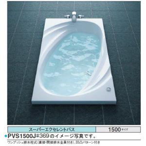TOTO バスタブ スーパーエクセレントバスPVU1650_JK ソフトピロー