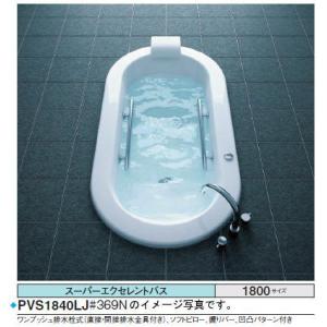 TOTO [AFEKK84077W4]TOTO 風呂ふた シエル1600ワリフタ ホオン 1600