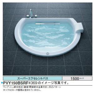 サイエンス マイクロバブルトルネード マイクロバブルトルネード入浴
