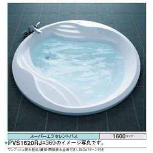 正規品　サイエンス　マイクロバブルトルネード浴装置　SMB-JT300-W02 mbt5.jpg