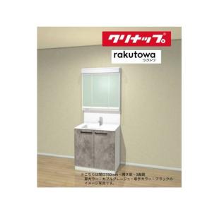 クリナップ Hotウォール ホットウォール タオル掛け2本付き W560×D18