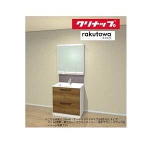クリナップ 【M-753NFNE】 《KJK》 洗面化粧台 ファンシオ ミラー