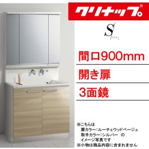 激安57％オフ!!期間限定1/31までのセール価格】TOTO 洗面化粧台