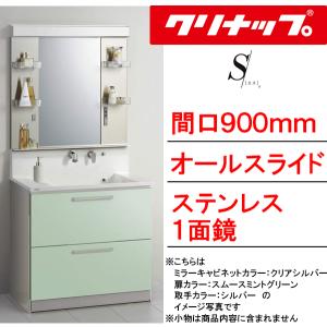 トクラス(旧ヤマハ) 洗面化粧台 EJ(エポック廉価版) 間口900mm ハンド 