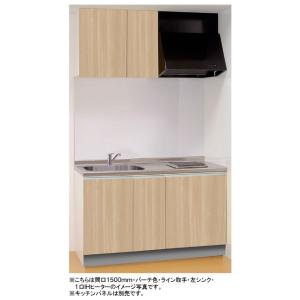 亀井製作所 リピート 新型コンパクトキッチン 間...の商品画像