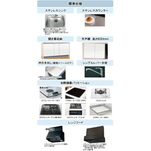 亀井製作所 リピート 新型コンパクトキッチン ...の詳細画像1