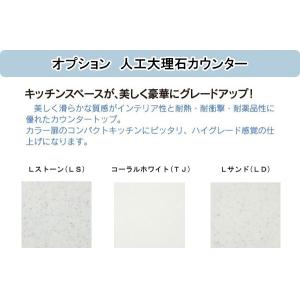 亀井製作所 リピート 新型コンパクトキッチン ...の詳細画像3