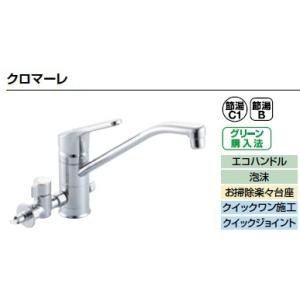 Panasonic（パナソニック） CB-SEA6 分岐水栓[三栄水栓用][水栓部材