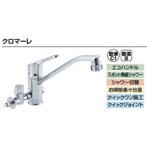 LIXIL リクシル キッチン向け 水栓金具 オールインワン浄水栓AJタイプ