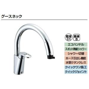 LIXIL リクシル キッチン向け 水栓金具 グースネック SF-HM451SYXU ホース引出式シングルレバー混合水栓