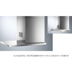 LIXIL（リクシル） レンジフード 富士工業製（LIXIL） SMHVR-931SI(R/L