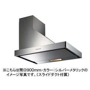 富士工業 レンジフード シロッコファン 横壁付け 間口900mm スライドダクト付属 SNSR-4M...