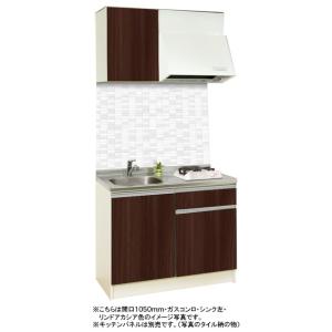 LIXIL ミニキッチン 間口90cm フルユニット 扉タイプ コンロなし LIXIL ミニキッチン 間口90cm フルユニット 扉タイプ コンロなし