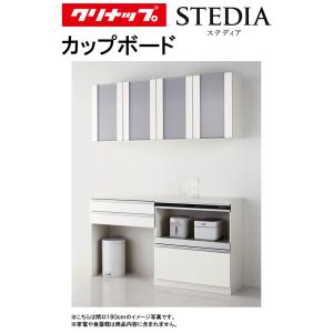 クリナップ ステディア 食器棚 スライドパントリー高さケアプラン 奥行