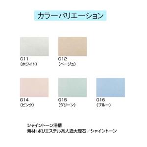 ゴム排水栓仕様 Vbnd 1300 Tssプロネット住宅資材inax ゴム排水栓仕様店保温浴槽inax シャイントーン浴槽 サーモバスs 住宅設備1300サイズ エプロンなしvbnd 1300