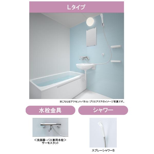 TOTO リモデルバスルーム WSシリーズ1014サイズ(内寸1000×1400ミリ)Lタイプ WS...