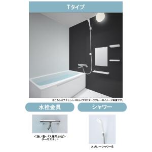 【新品】風呂ふた　TOTO サザナ　1116サイズ TOTO システムバス サザナ sazana 1116タイプ(浴室内寸法1150×1600mm