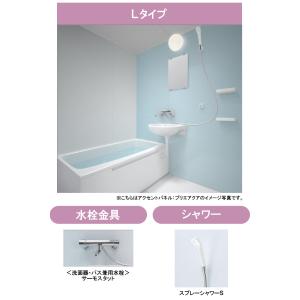 TOTO システムバス サザナ sazana 1116タイプ(浴室内寸法1150×1600mm
