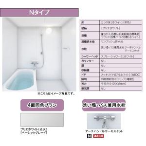 未使用】 TOTO TCF2223E ウォシュレット 未使用（4） 箱汚れ有