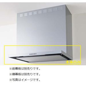 クリナップ フラットスリムレンジフード 間口750mm 本体カラー