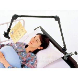 読書スタンド 楽機  [介護 本 読書 置き 台 アーム ベッド