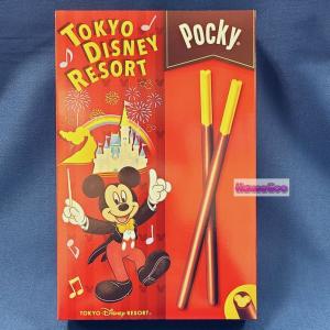 東京ディズニーリゾート ポッキー 1箱 15本入り チョコレート菓子 東京ディズニーランド 東京ディズニーシー 正規品 新品 宅配便発送専用 Disney Pocky House Goo ハウスグー 通販 Yahoo ショッピング