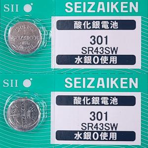 セイコーインスツル SR43SW（301）×1個 SII SEIZAIKEN 腕時計用
