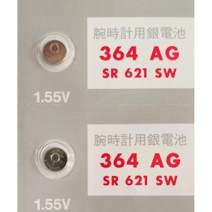 SR621SW(364)×2個 maxell マ...の商品画像