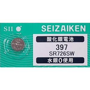 SR726SW（397）×1個 SII セイコーインスツル SEIZAIKEN 腕時計用酸化銀 ボタン電池 無水銀 安心の日本製 郵便書簡→送料0円 クリックポスト→送料185円｜housegoo