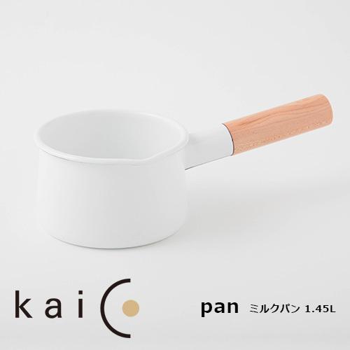 kaico ミルクパン 1.45L 鍋 カイコ ホーロー おしゃれ 日本製 なべ 片手鍋 琺瑯 オシ...