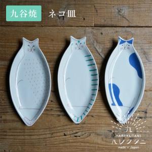 徳永遊心窯 色絵花繋ぎ 長角皿（高台無） : 輸入ブランド洋食器専門店2