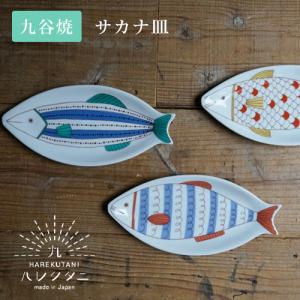 徳永遊心窯 色絵花繋ぎ 長角皿（高台無） : 輸入ブランド洋食器専門店2