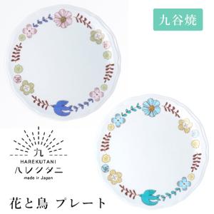 徳永遊心窯 色絵花繋ぎ 長角皿（高台無） : 輸入ブランド洋食器専門店2