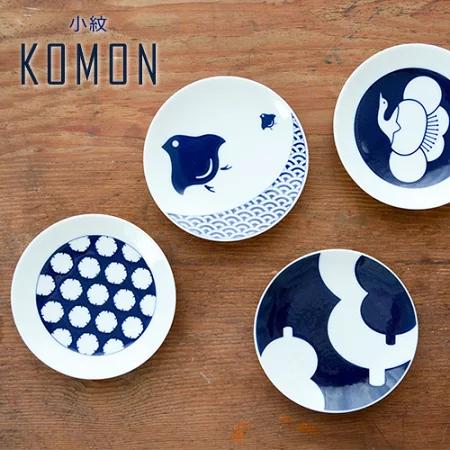 小皿 豆皿  和食器 KIHARA KOMON 豆皿 5種類 有田焼 ギフト人気 贈り物 内祝い 母...