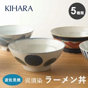DANSK（ダンスク） ビストロ シリアルボウル : daily-3.com - 通販