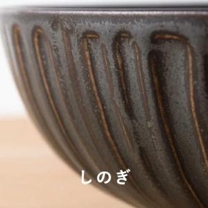 飯碗 ご飯茶碗 お茶碗 千彫 黒砂鉄 鉢 2種...の詳細画像1