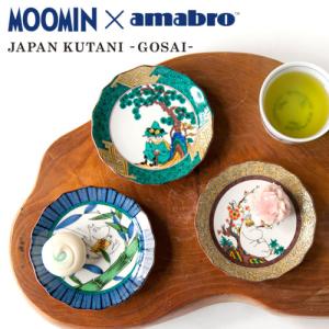 amabro アマブロ ムーミン 益子焼 MOOMIN×amabro MASHIKO
