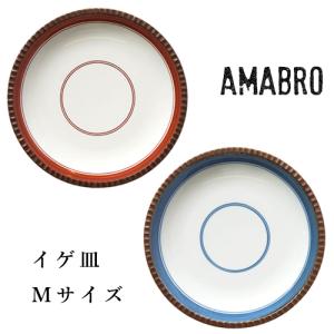 樂久登窯 *リムボウル 18cm ベージュ*食器キッチンうつわ器作家【陶器