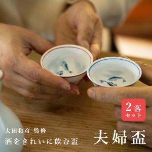 「go」大樋焼 長阿弥 交杯 蛙 五客揃 共箱 酒盃 ぐい呑❣️割引 go」大樋焼 長阿弥 交杯 蛙 五客揃 共箱 酒盃 ぐい呑❣️