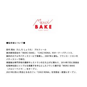 amabro zen to コーヒーカップ B...の詳細画像2