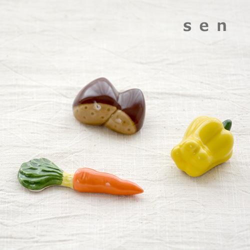 波佐見焼 食べ物の箸置き 京千 はしおき 陶磁器 おしゃれ カトラリー プレゼント ギフト