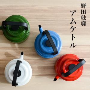 ARABIA（アラビア） フィネル コーヒー ポット レッド アンティ