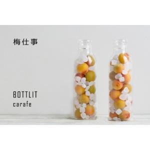 KINTO BOTTLIT カラフェ 1L 自...の詳細画像4