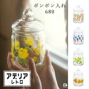 廣田硝子 保存容器 キャニスター ギフビン ガラス 菓子ビン 昭和レトロ