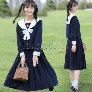 女子高校制服セーラー服シャツフリルスカート長袖