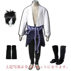 うちはサスケ コスプレ衣装の商品一覧 通販 Yahoo ショッピング